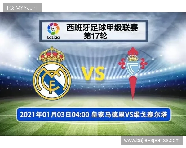 皇家马德里赛前前瞻压力抵抗效率或成胜负关键走势走向深度分析解 皇家马德里赛前前瞻压力抵抗效率或成胜负关键走势走向深度分析解